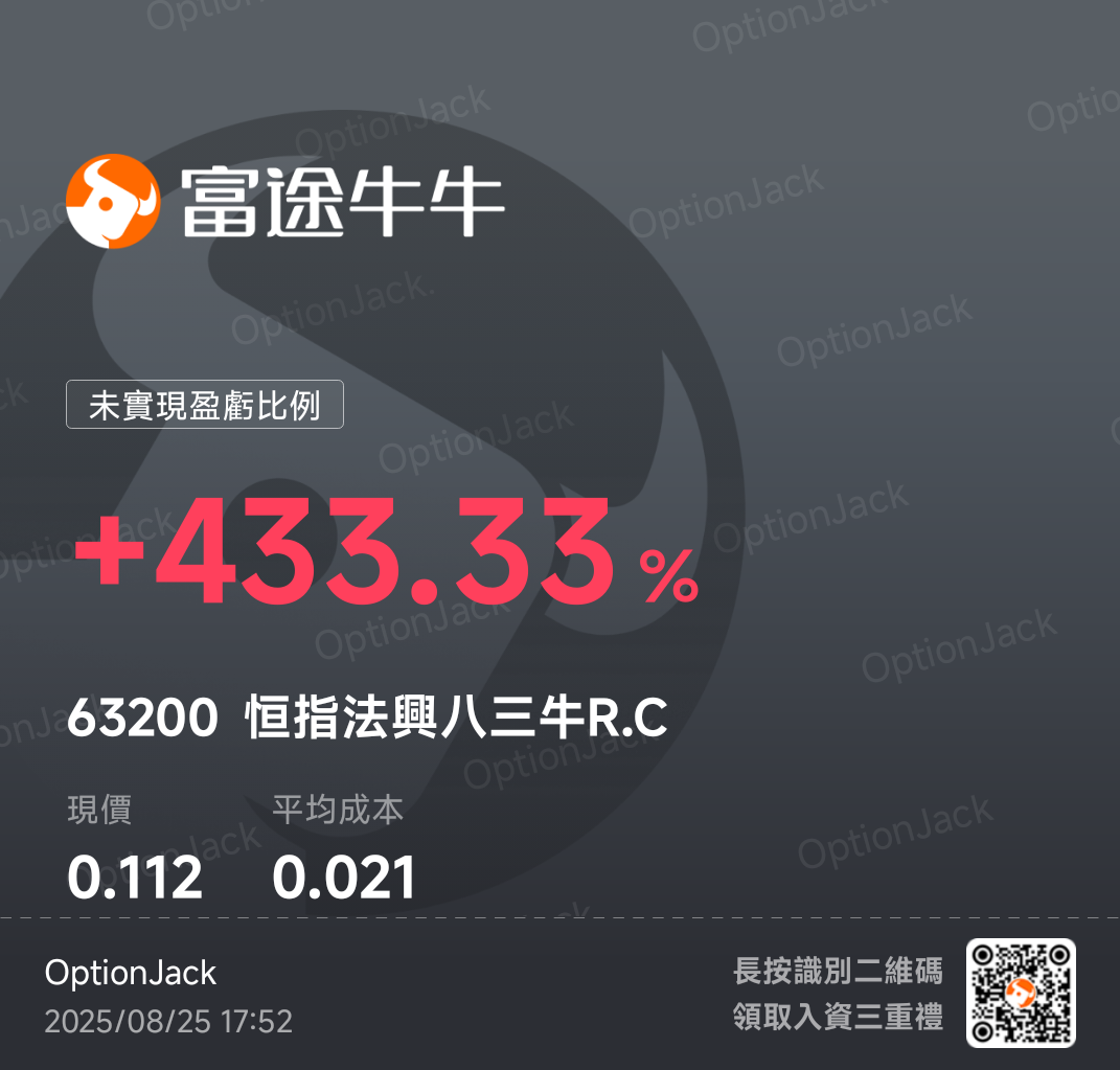 唔升唔升嚇你一升
