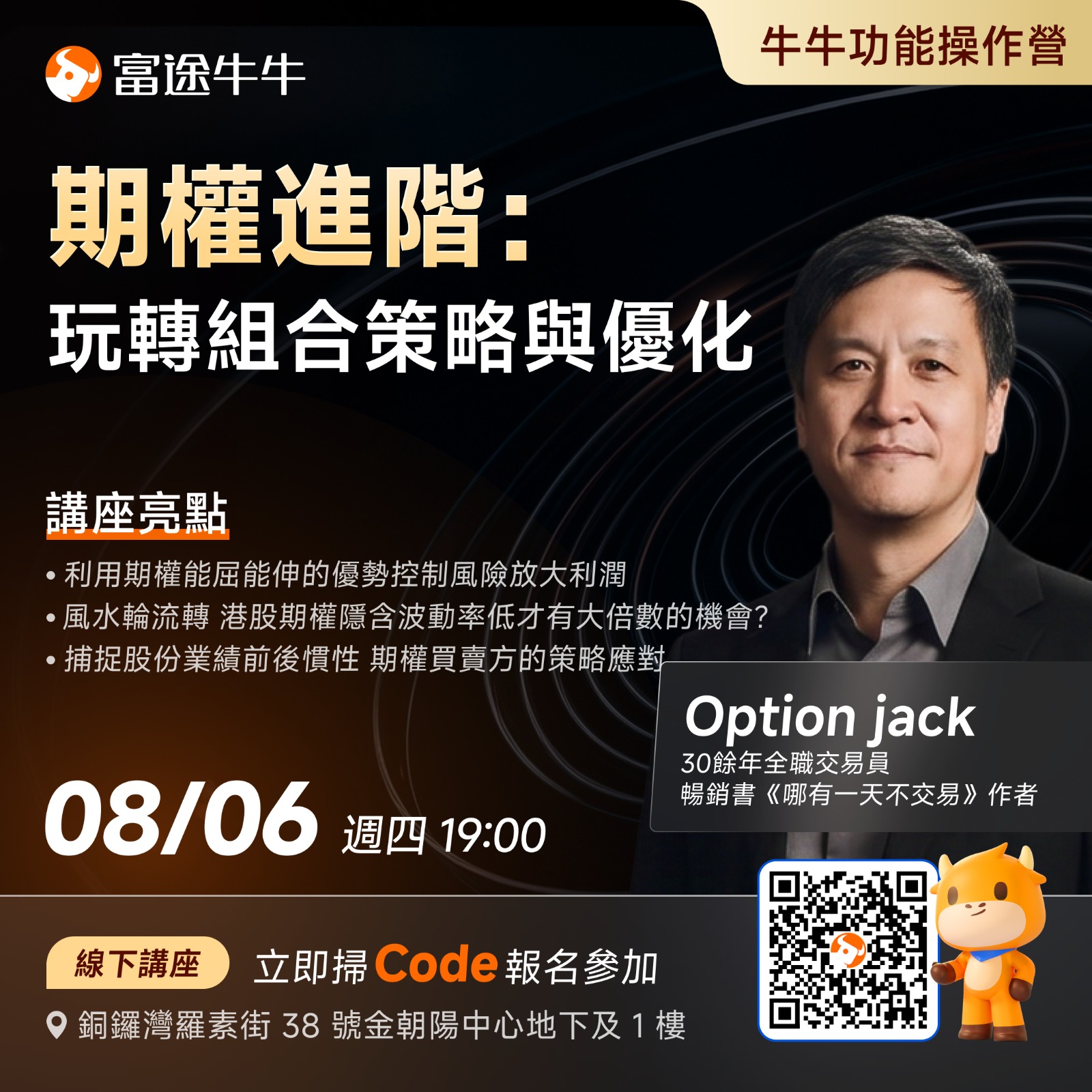 我的美股港股交易日記(7/27) 我的美股港股交易日記(7/27)